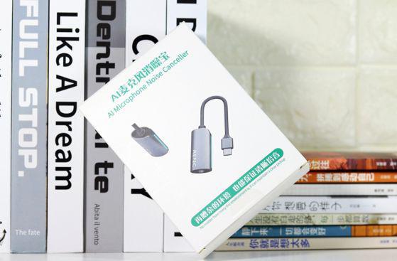 易拾音AI麦克风降噪宝嘈杂世界中带给你一方“静”土！