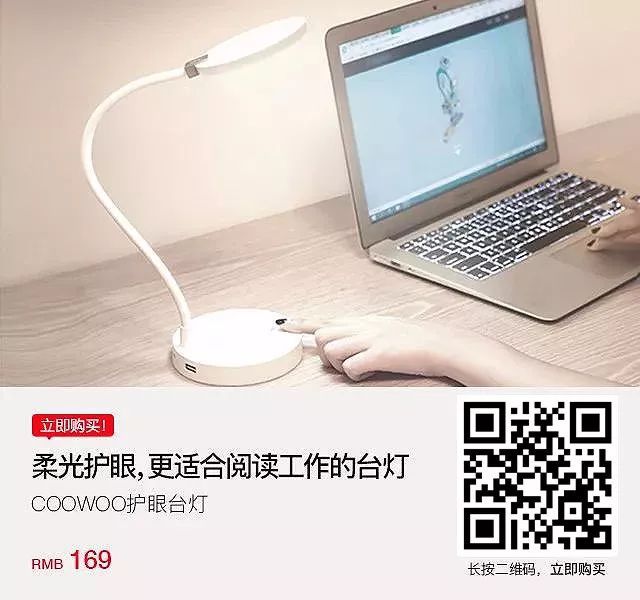 看书不揉眼柔和无眩光这才是你家小孩真正需要的护眼灯！