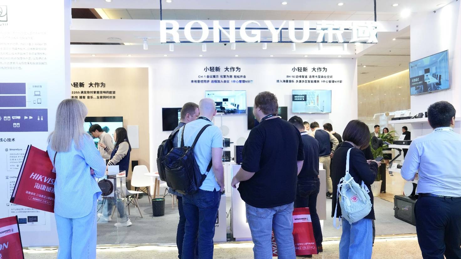 AI驱动专业视听新生态 荣域多款新品惊艳InfoComm 2025