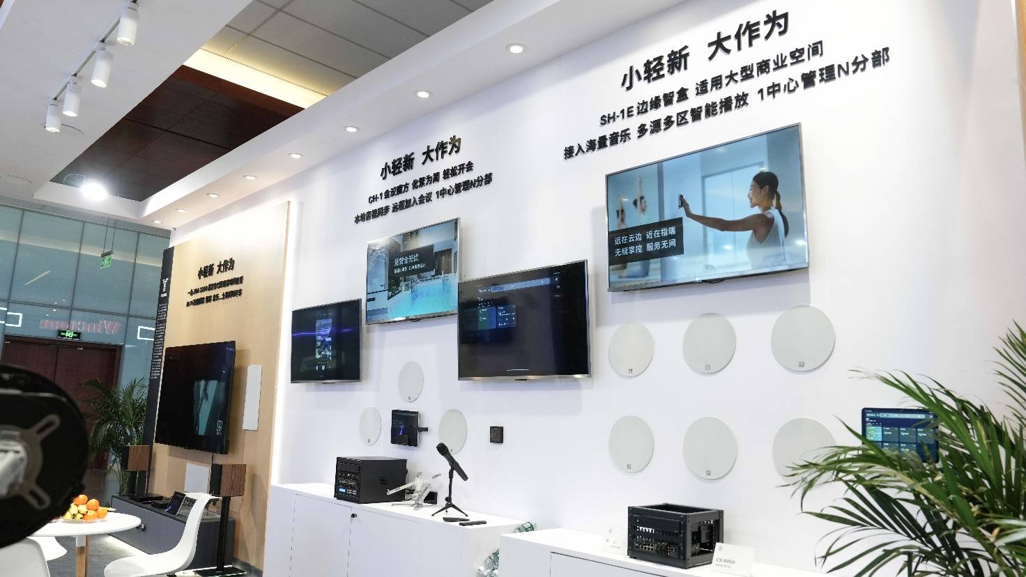 AI驱动专业视听新生态 荣域多款新品惊艳InfoComm 2025(图4)