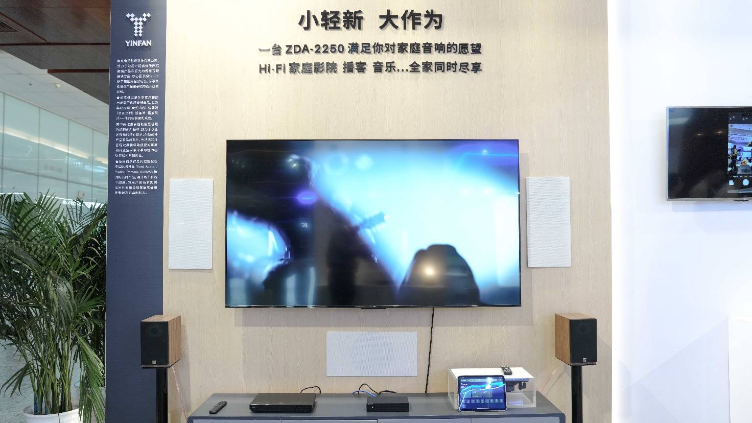 AI驱动专业视听新生态 荣域多款新品惊艳InfoComm 2025(图5)