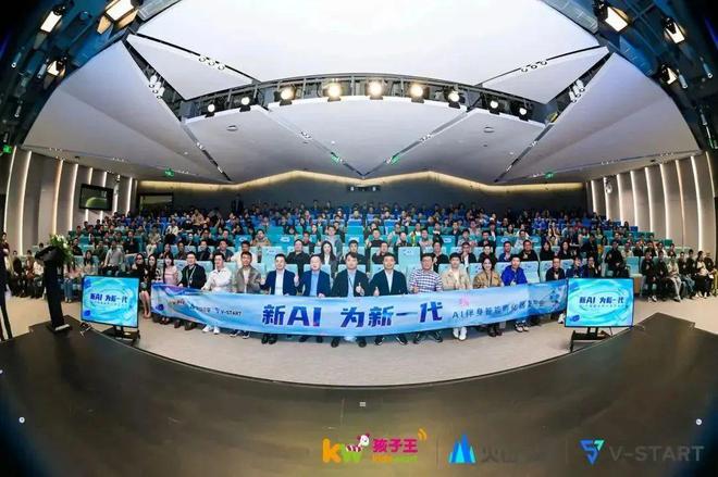 智能生活伴侣！木林森AI智能台灯“森宝”惊艳亮相！