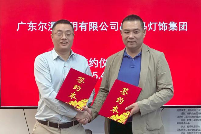 广东一照企放大招！以教室级护眼技术抢滩家居、办公！(图9)