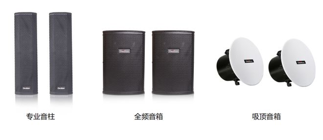 新品面市！Gestton捷思通AI智能音频会议终端高度集成互联免调快速启动会议(图8)