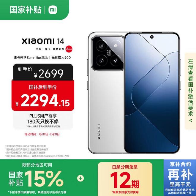 徕卡光影与护发秘术：科技与生活的双重美学(图2)