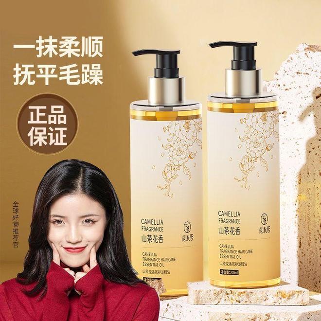 徕卡光影与护发秘术：科技与生活的双重美学(图6)