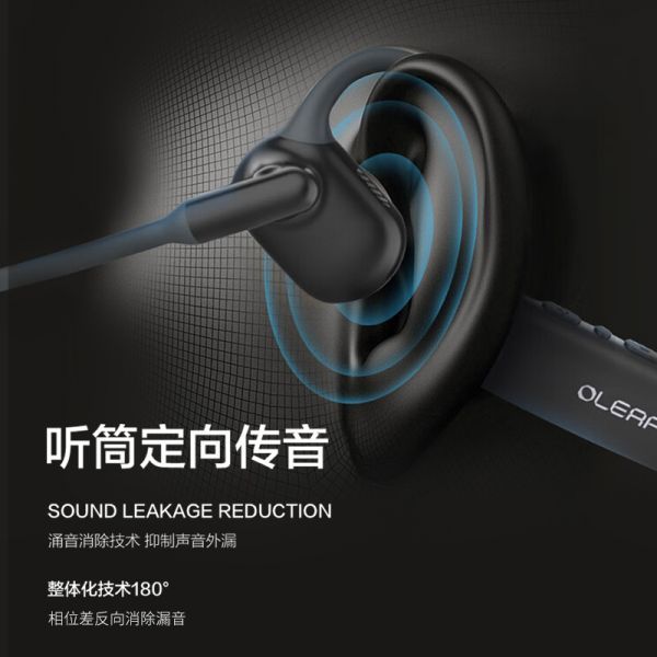 黄鹂智声通话灭噪耳机：开启AI智能降噪会议新体验(图3)