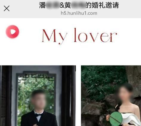 社会性“死亡”！一周娶2女的小伙后续：信息被曝光交通局回应