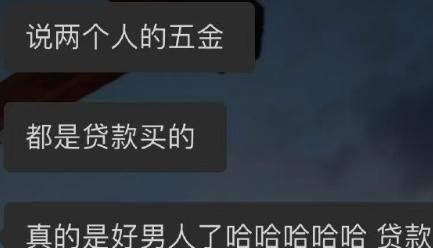 社会性“死亡”！一周娶2女的小伙后续：信息被曝光交通局回应(图7)