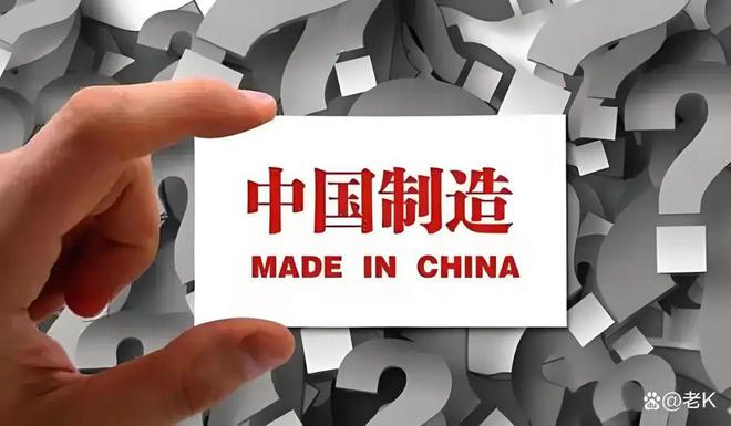 美国人离不开的“中国制造” TOP10 榜单看中美经贸纽带(图6)