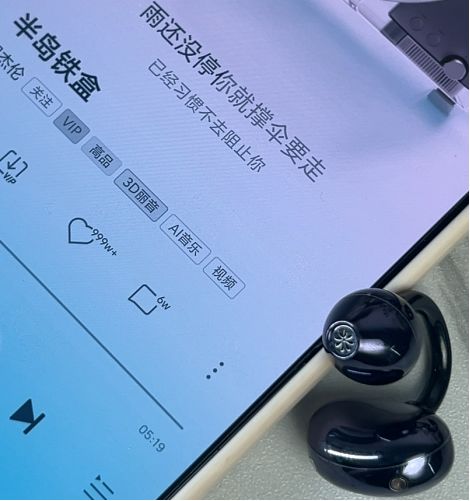 击音Q3开箱与使用感受：开放式耳机的一次革命性升级(图3)