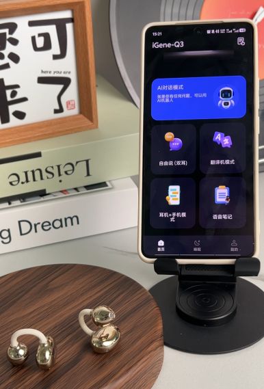 击音Q3开箱与使用感受：开放式耳机的一次革命性升级(图4)