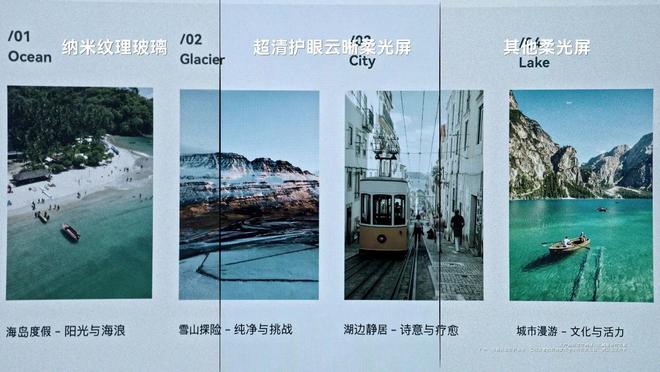 华为柔光屏技术将迎重大升级超清护眼云晰柔光屏来了！