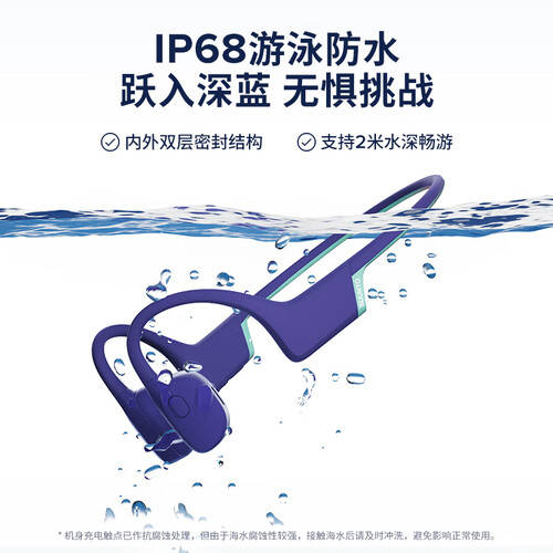 双11必抢！索尼WH-1000XM6智能降噪耳机享受极致音乐体验错过就是亏！(图2)