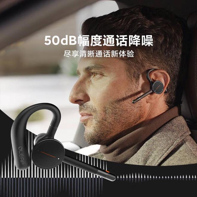 黄鹂智声ArcherA1：AI降噪会议耳机体验记(图2)