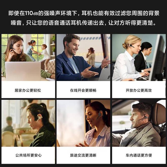 黄鹂智声ArcherA1：AI降噪会议耳机体验记(图5)