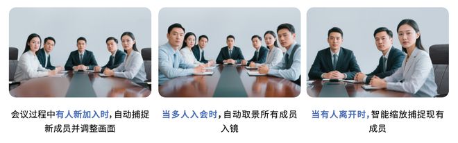 2-3万搞定高效会议！这款云会议平板不踩雷还超实用(图3)