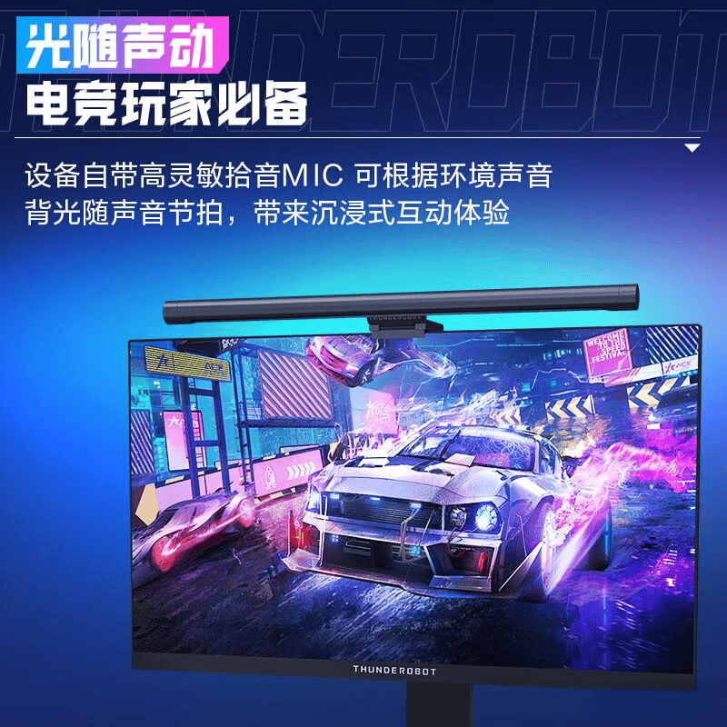 屏幕挂灯品牌推荐：提升视觉享受的选购指南(图2)