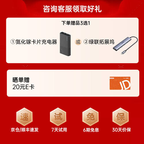 科大讯飞AI会议耳机Pro3：超长续航与智能降噪让你的会议无忧！(图1)